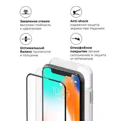 Белый стекло защитное 3D Glass с полным клеем для iPhone 6/6S, белая рамка