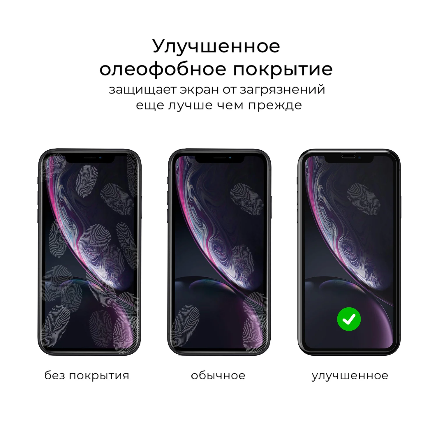 Белый стекло защитное 3D Glass с полным клеем для iPhone 6/6S, белая рамка