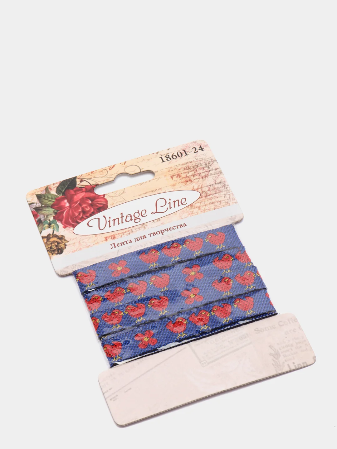 Набор декоративных лент Vintage Line: цветы, птенчики и ягоды, 5 штук