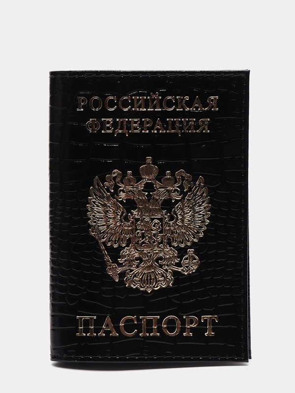 Обложка для паспорта "Под рептилию"