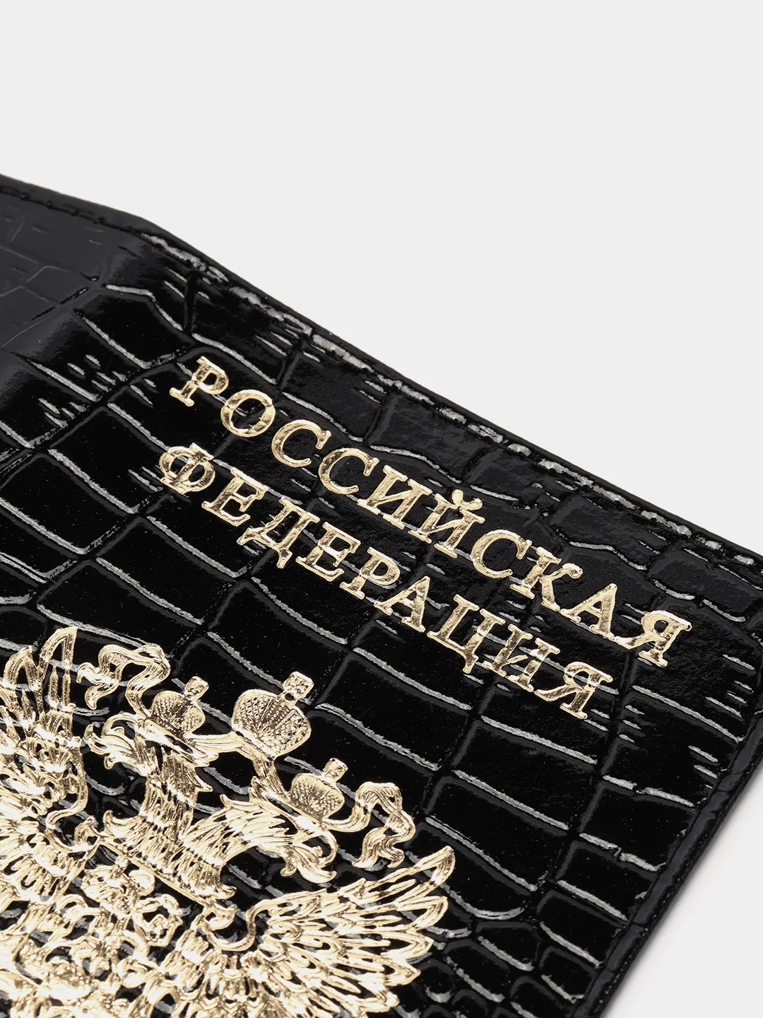 Обложка для паспорта "Под рептилию"
