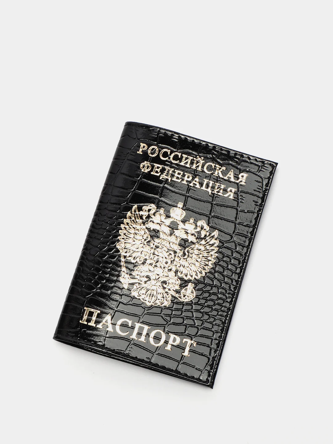 Обложка для паспорта "Под рептилию"