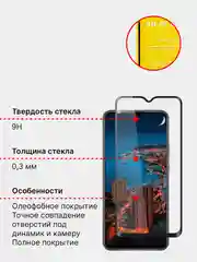 Защитное стекло 9D для Xiaomi Redmi 9C
