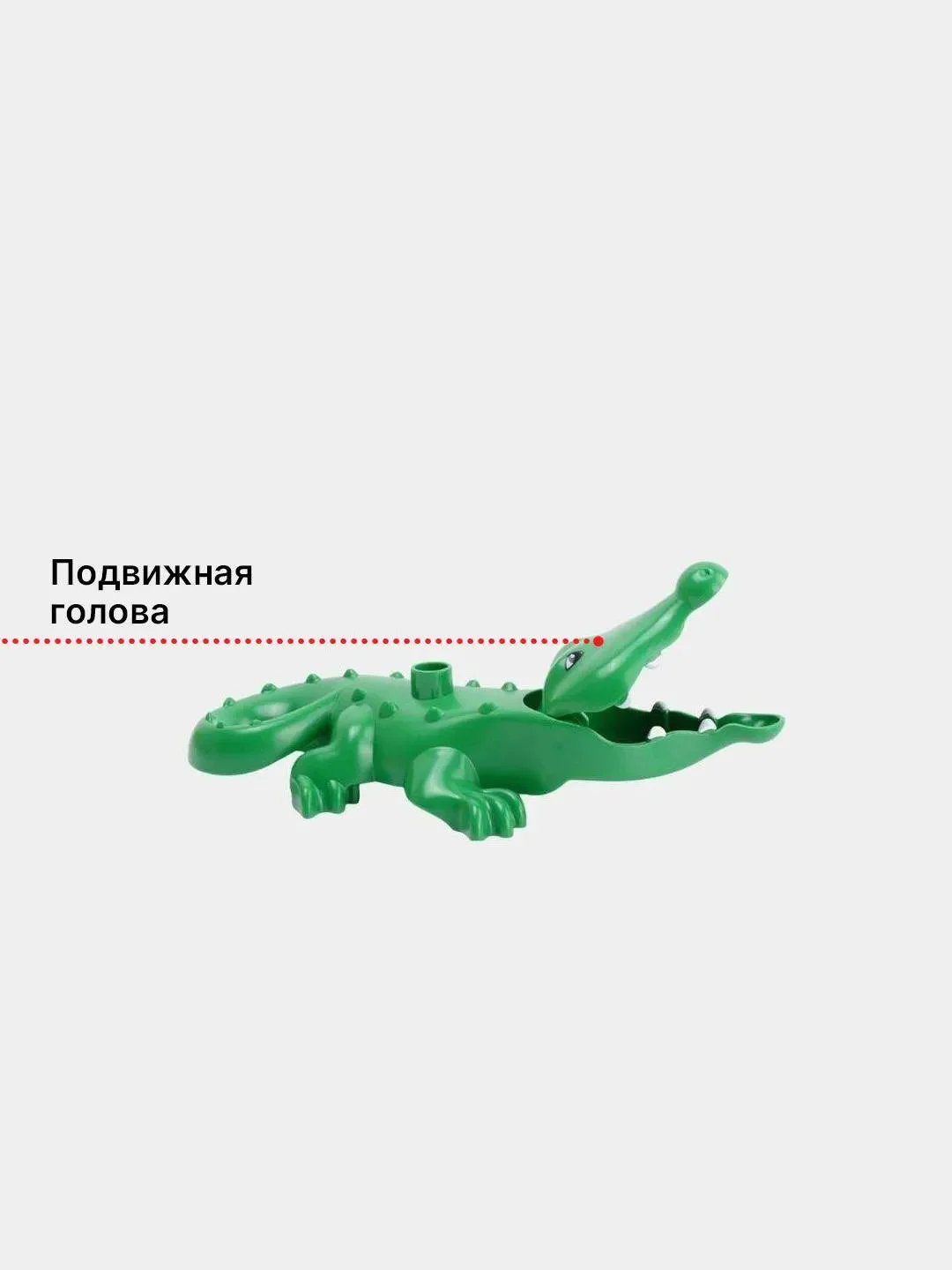 Зеленый конструктор фигурки