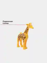 Желтый конструктор фигурки