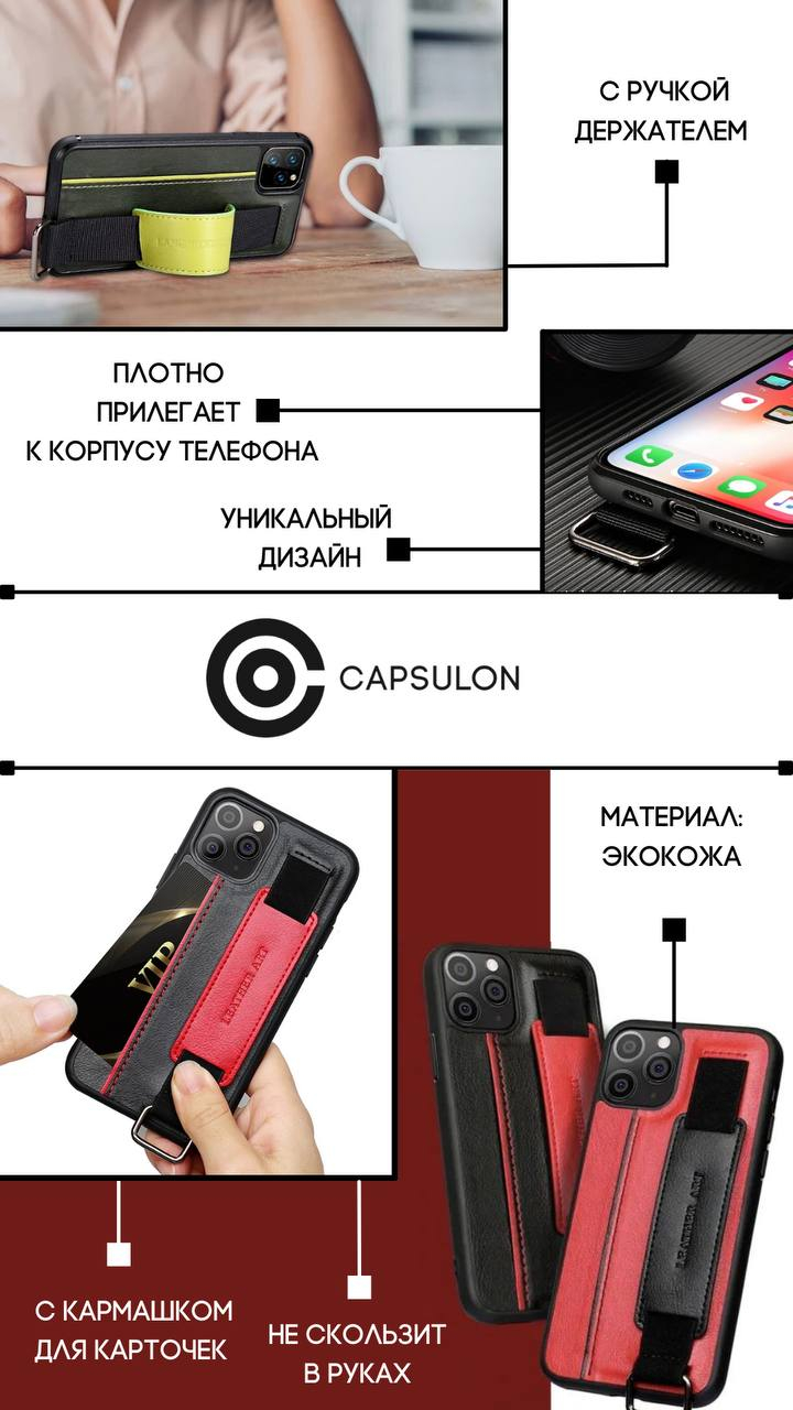 Чехол кожаный на iPhone 11 / 12 / 13 Pro Max с держателем-подставка айфон  карты купить по цене 74.24 ₽ в интернет-магазине Магнит Маркет