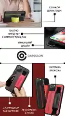 Коричневый чехол кожаный на iPhone 11 / 12 / 13 Pro Max с держателем-подставка айфон карты