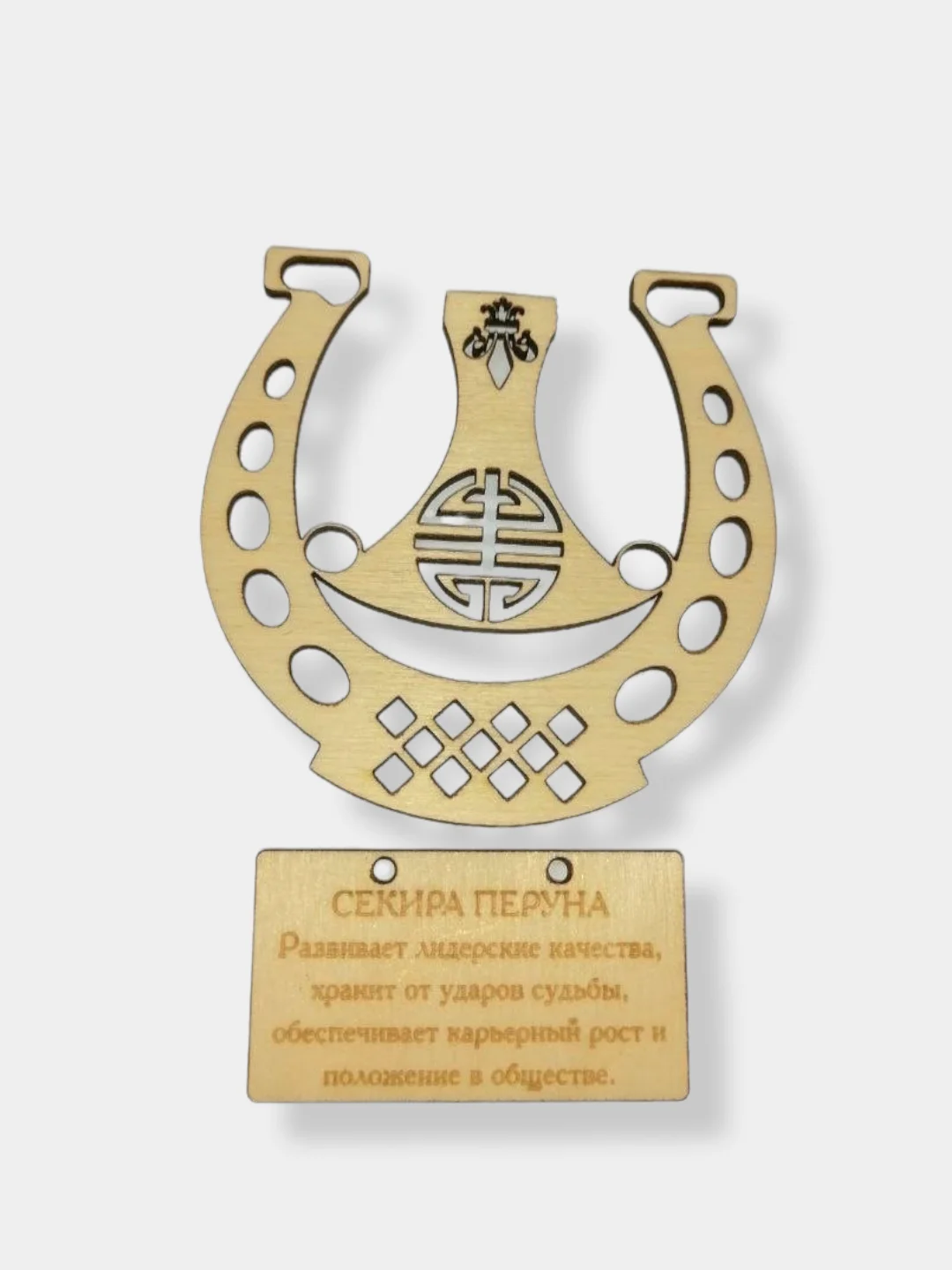 Славянский оберег на подарок, разные виды