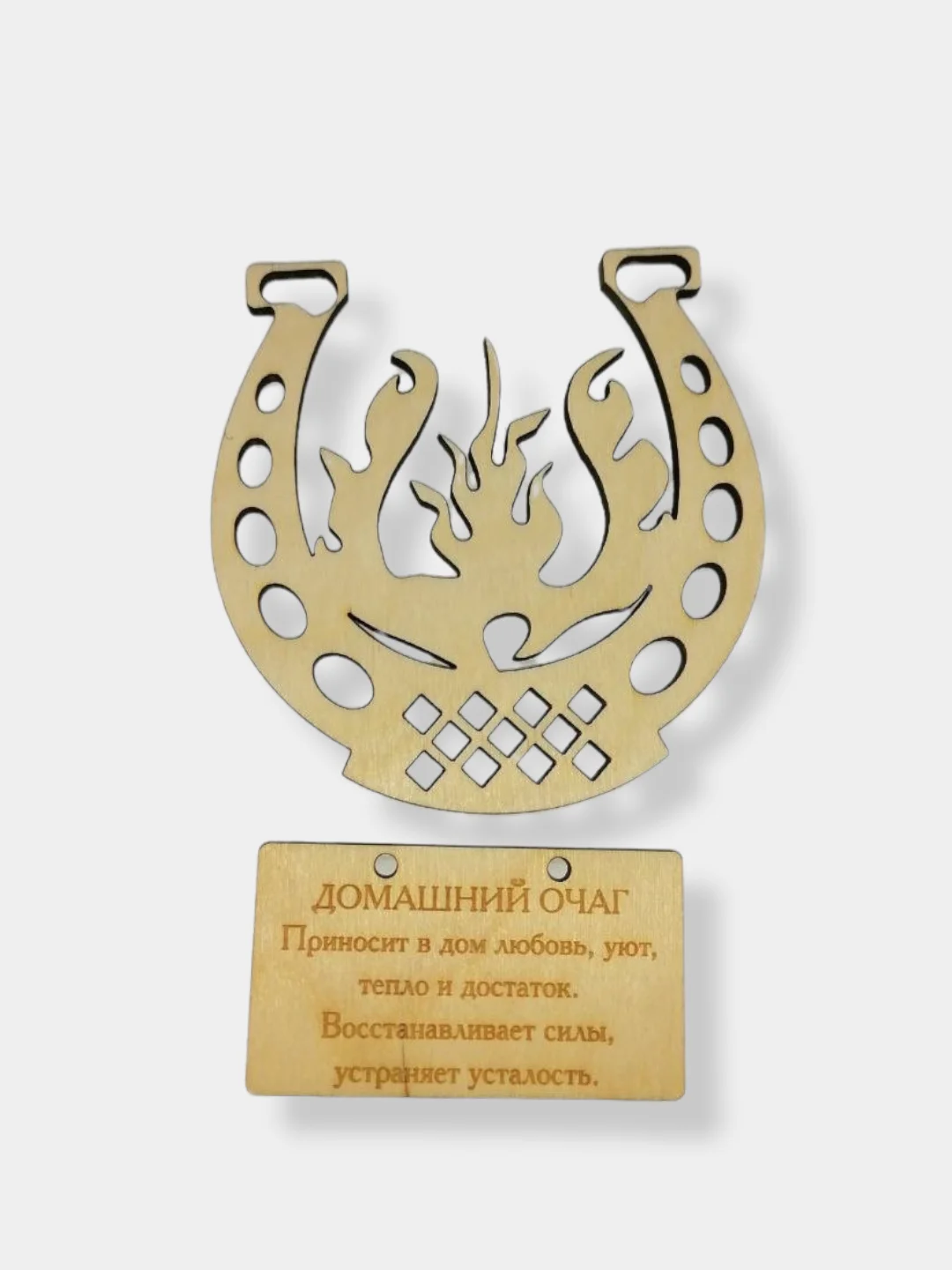 Славянский оберег на подарок, разные виды
