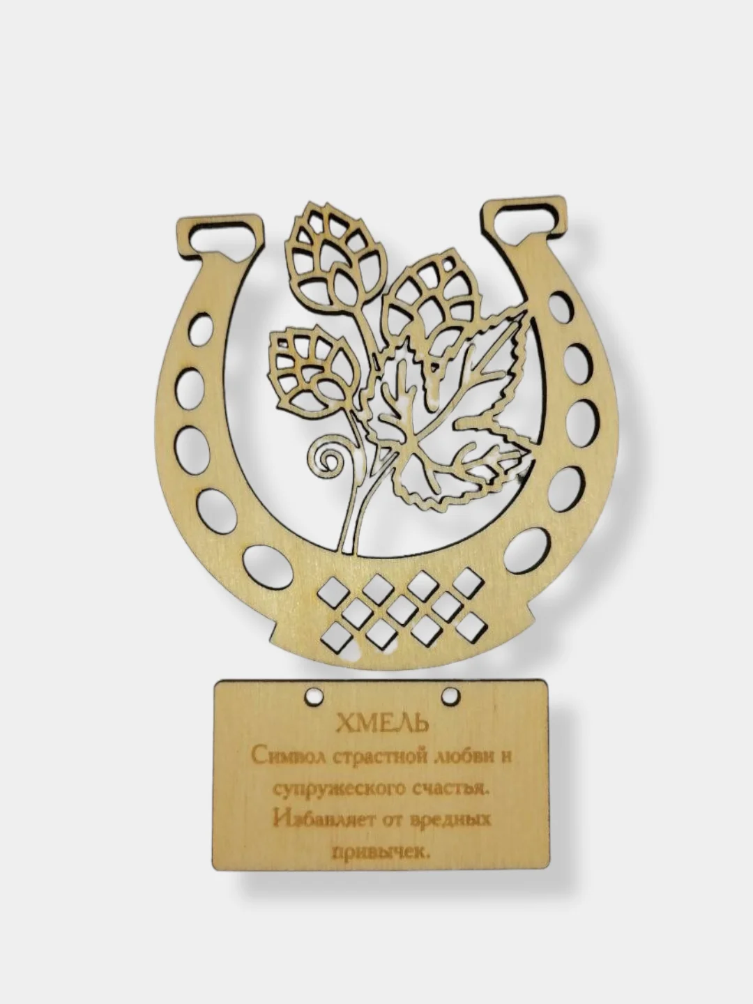 Славянский оберег на подарок, разные виды