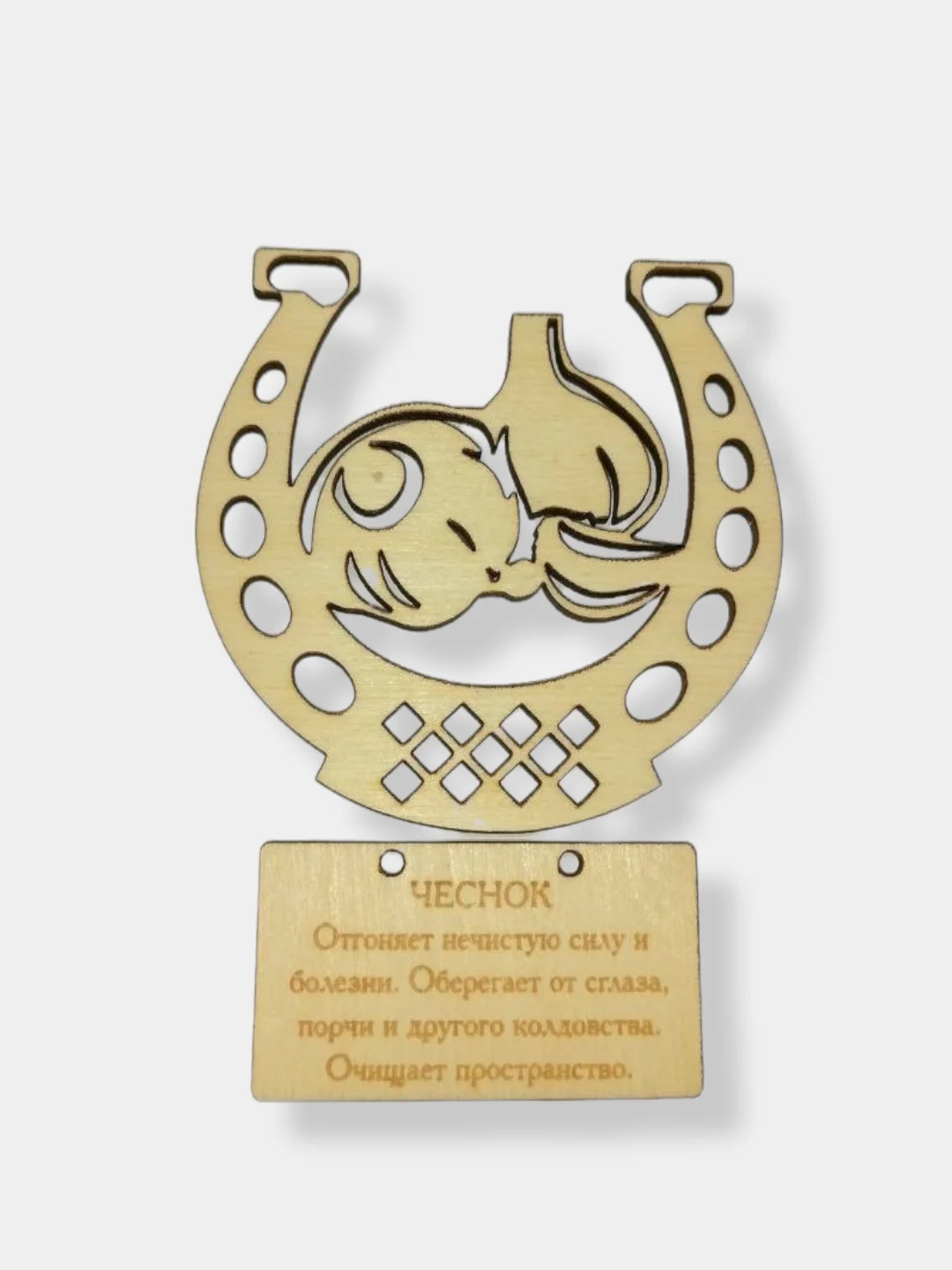 Славянский оберег на подарок, разные виды