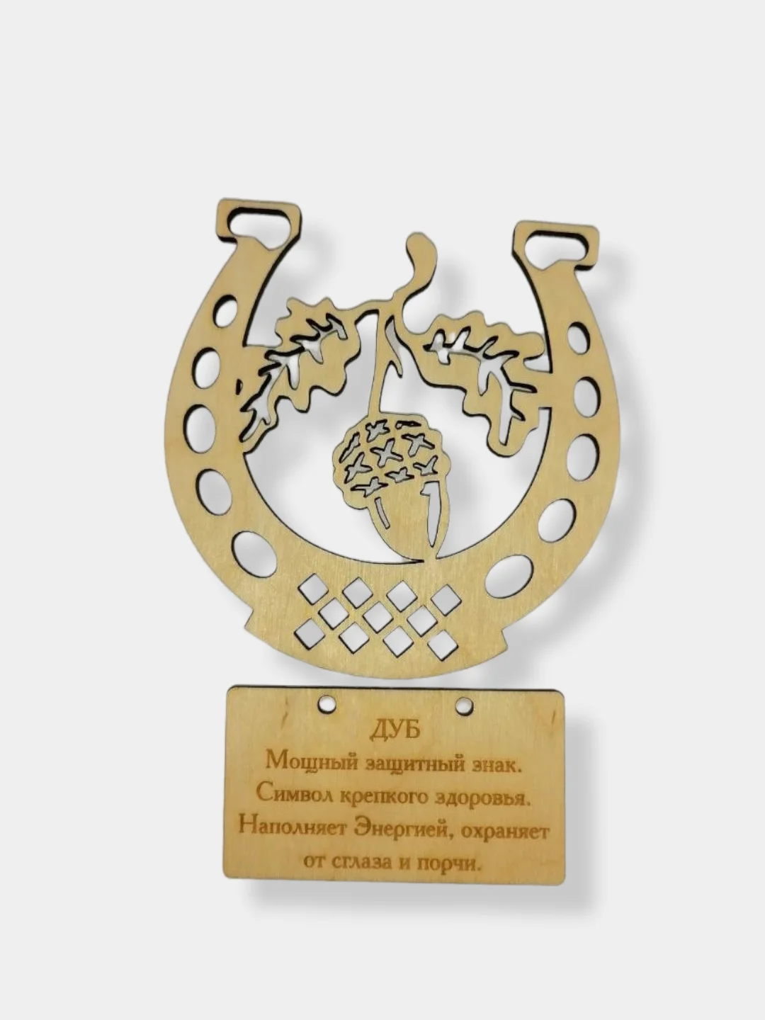Славянский оберег на подарок, разные виды