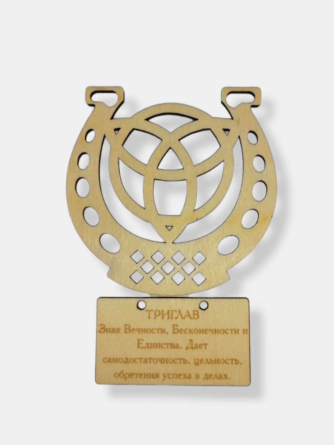 Славянский оберег на подарок, разные виды