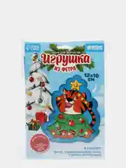 Голубой набор для творчества "Игрушки", из фетра