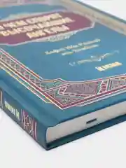 ЧИТАЙ-УММА / Книга "О чем спорят высочайшие ангелы". Хафиз Ибн Раджаб аль-Ханбали