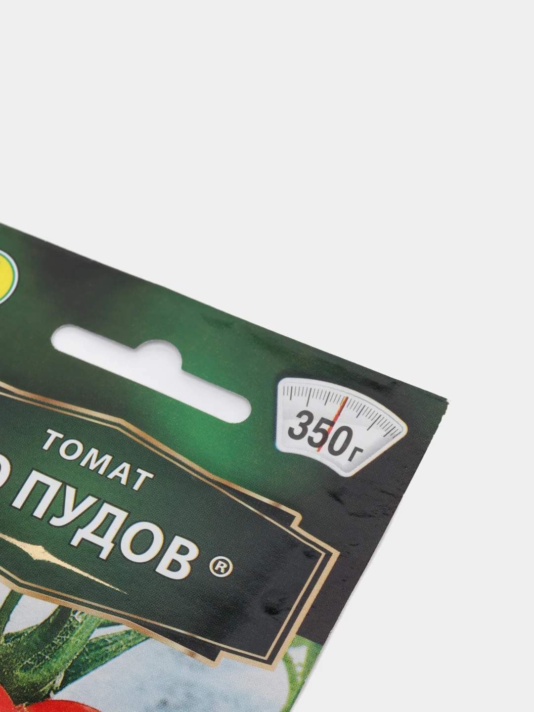Семена Томат "Сто пудов"