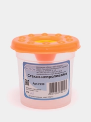 Стакан-непроливайка с пробкой