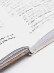 ЧИТАЙ-УММА / Книга "Спасительный свет суры "Пещера". Халид Абу Шади