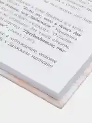ЧИТАЙ-УММА / Книга "Спасительный свет суры "Пещера". Халид Абу Шади