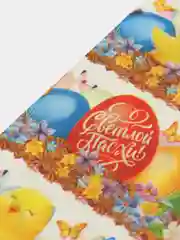 Подарочный набор на Пасху. Пасхальный набор Пасха