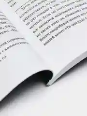 Недопустимость рассуждений о местонахождении Творца, Хузур