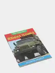 Мини-энциклопедия "Узнаем про все вокруг"