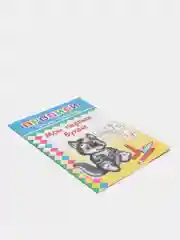 Голубой прописи для детей, цветные