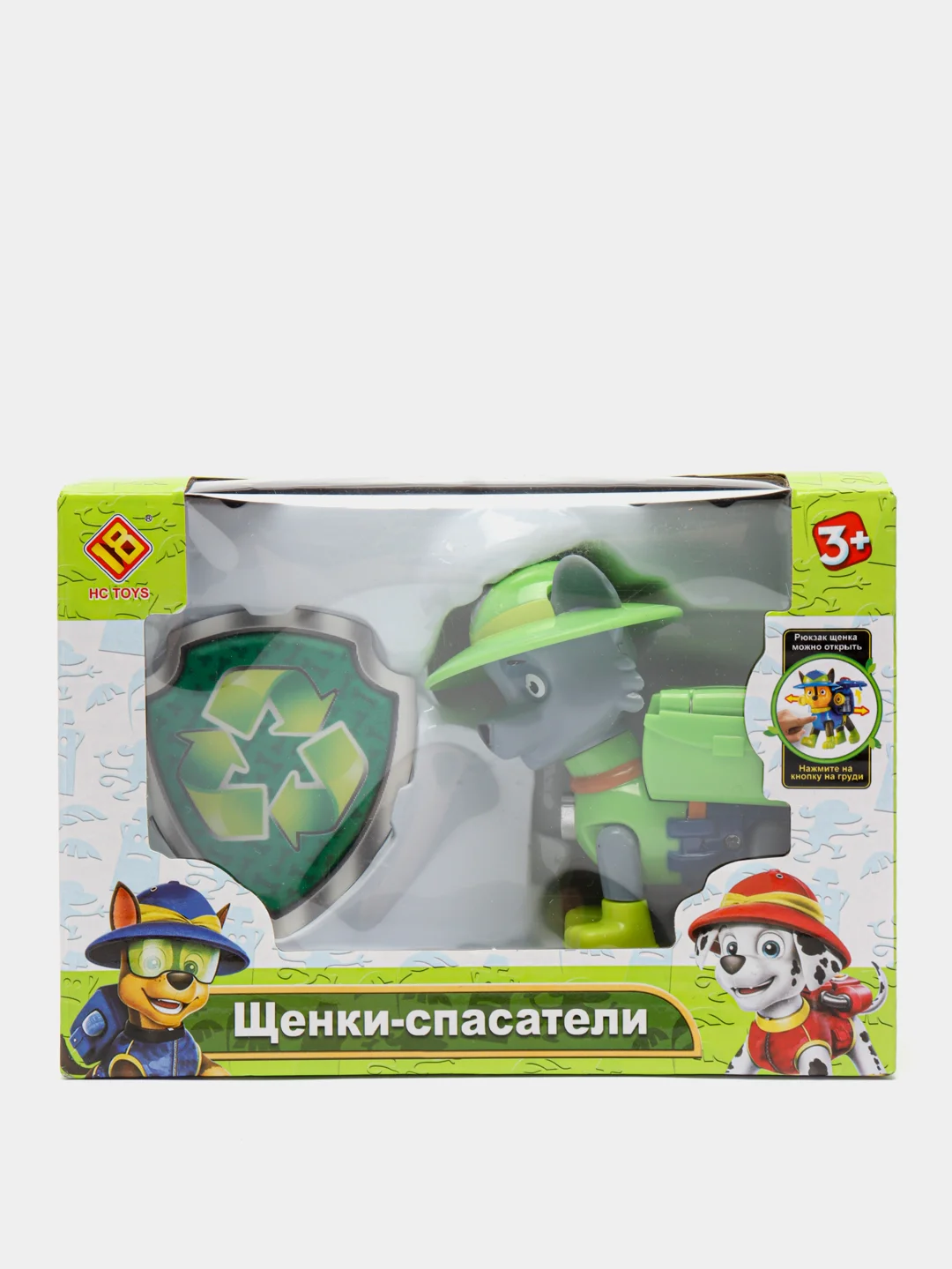 Зеленый фигурки щенков-спасателей в отдельных коробках, 9 см, 6 штук