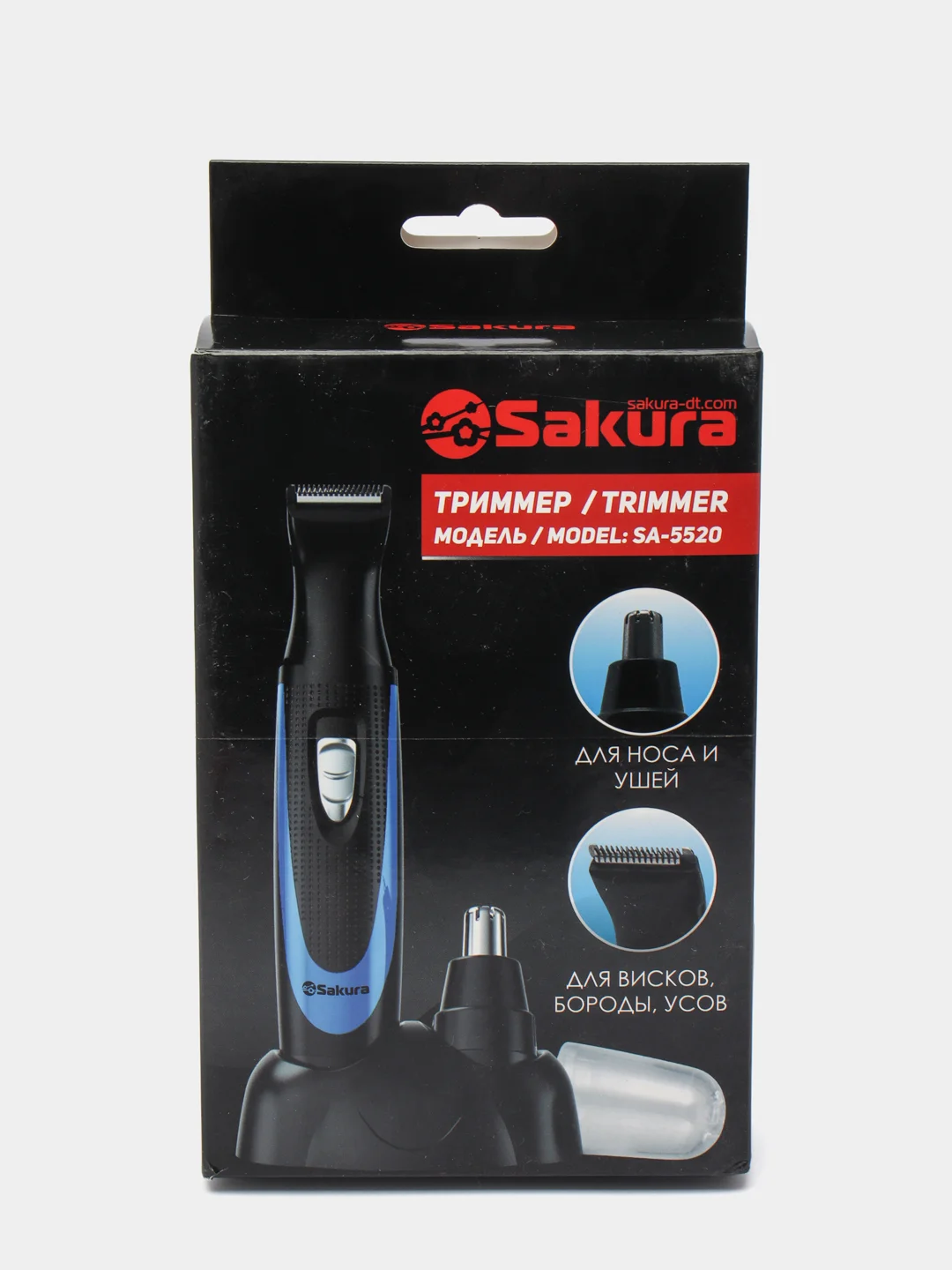 Голубой триммер Sakura SA-5520BL, 2 насадки