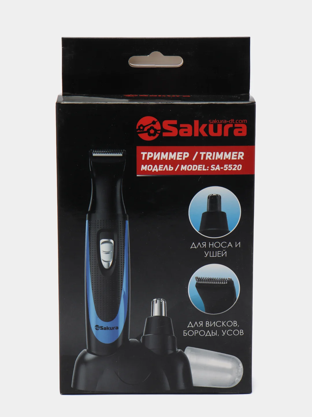 Черный триммер Sakura SA-5520BK, 2 насадки