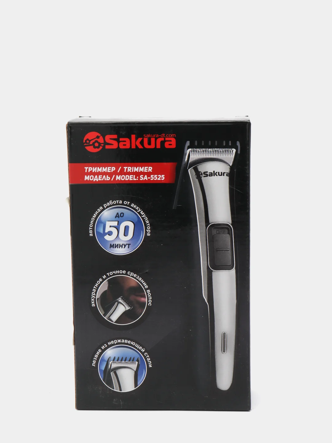 Бронзовый триммер Sakura SA-5525BG, бронза