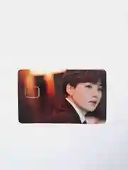 Черный наклейка на банковскую карту BTS "Мин Юнги"