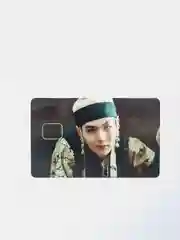 Хаки наклейка на банковскую карту BTS "Мин Юнги"