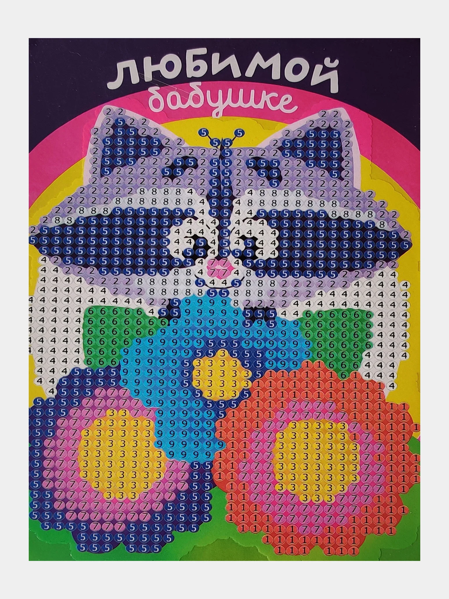 Коралловый алмазная мозаика, 10*15 см