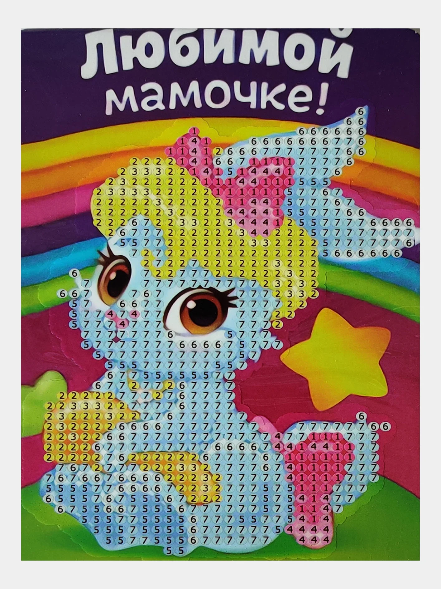 Морской алмазная мозаика, 10*15 см