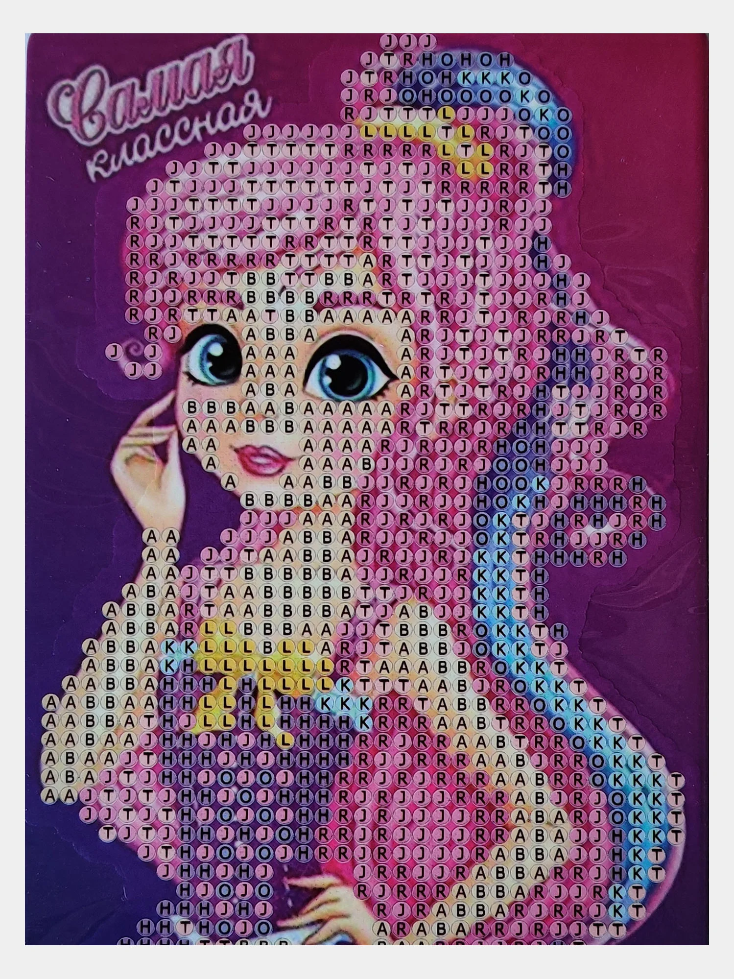 Пудровый алмазная мозаика, 10*15 см