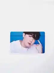 Белый наклейка-стикер на банковскую карту "BTS J-hope"