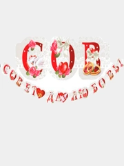 Гирлянда "Совет да любовь", 250 см