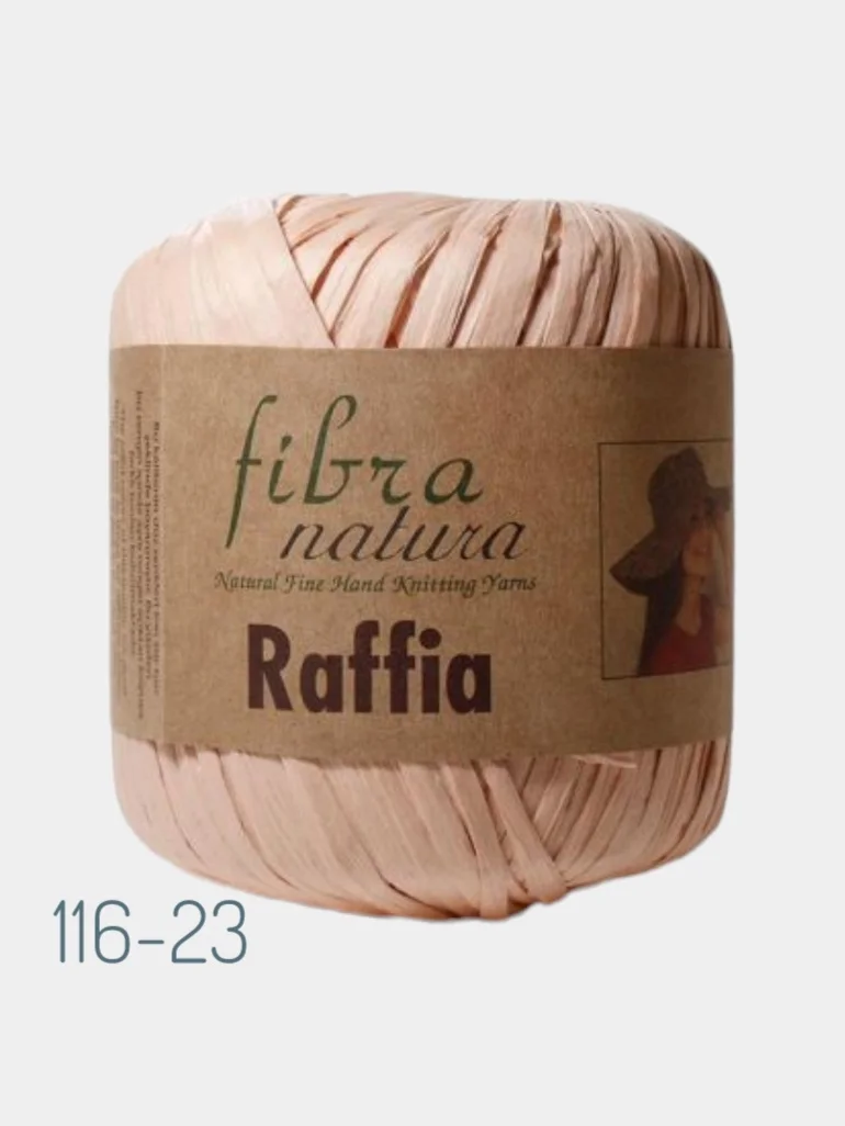 Пряжа Fibranatura Raffia (Раффия) 100%целлюлоза