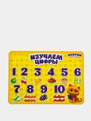 Коврик для лепки Изучаем цифры, формат A5