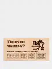 Табличка для номера телефона в машину