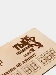 Табличка для номера телефона в машину
