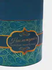 Синий растущая трава в тубусе