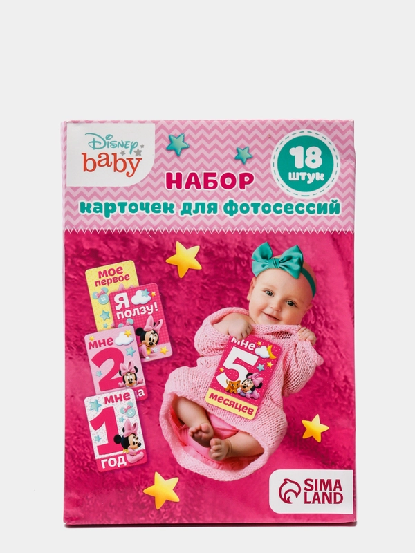 Набор карточек для фотосессий "Минни Маус", 12 х 8 см