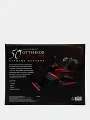 Игра для двоих "50 оттенков страсти. Скрытые желания" 18+