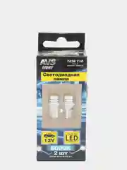 Лампа светодиодная LED Т10/белый/ (W2,1x9,5d) 1W W5W, блистер 2 шт
