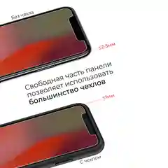 Черный стекло защитное 3D с полным клеем для iPhone 7 Plus, черная рамка