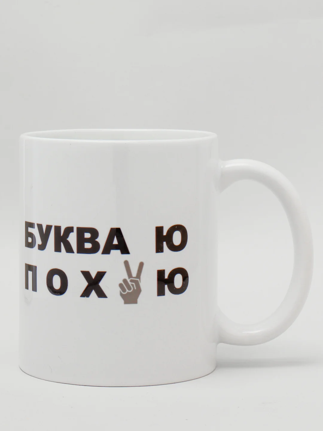 Белый кружка сувенирная с надписью