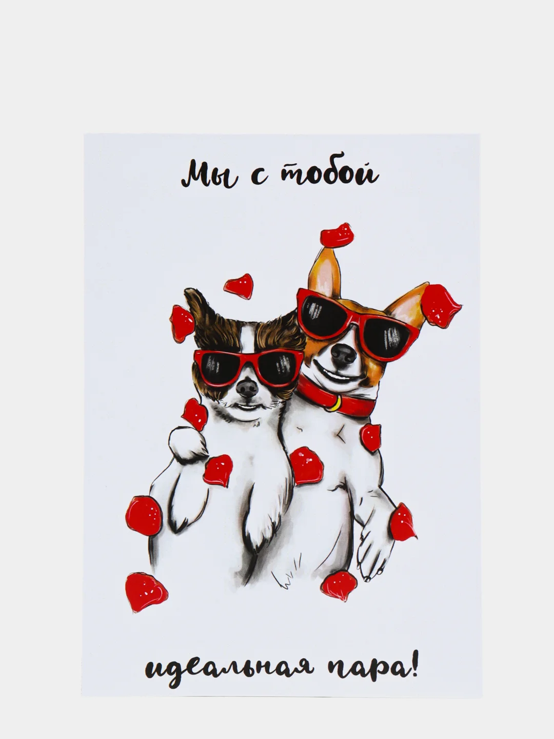 ART CARD - Открытка "Идеальная пара"