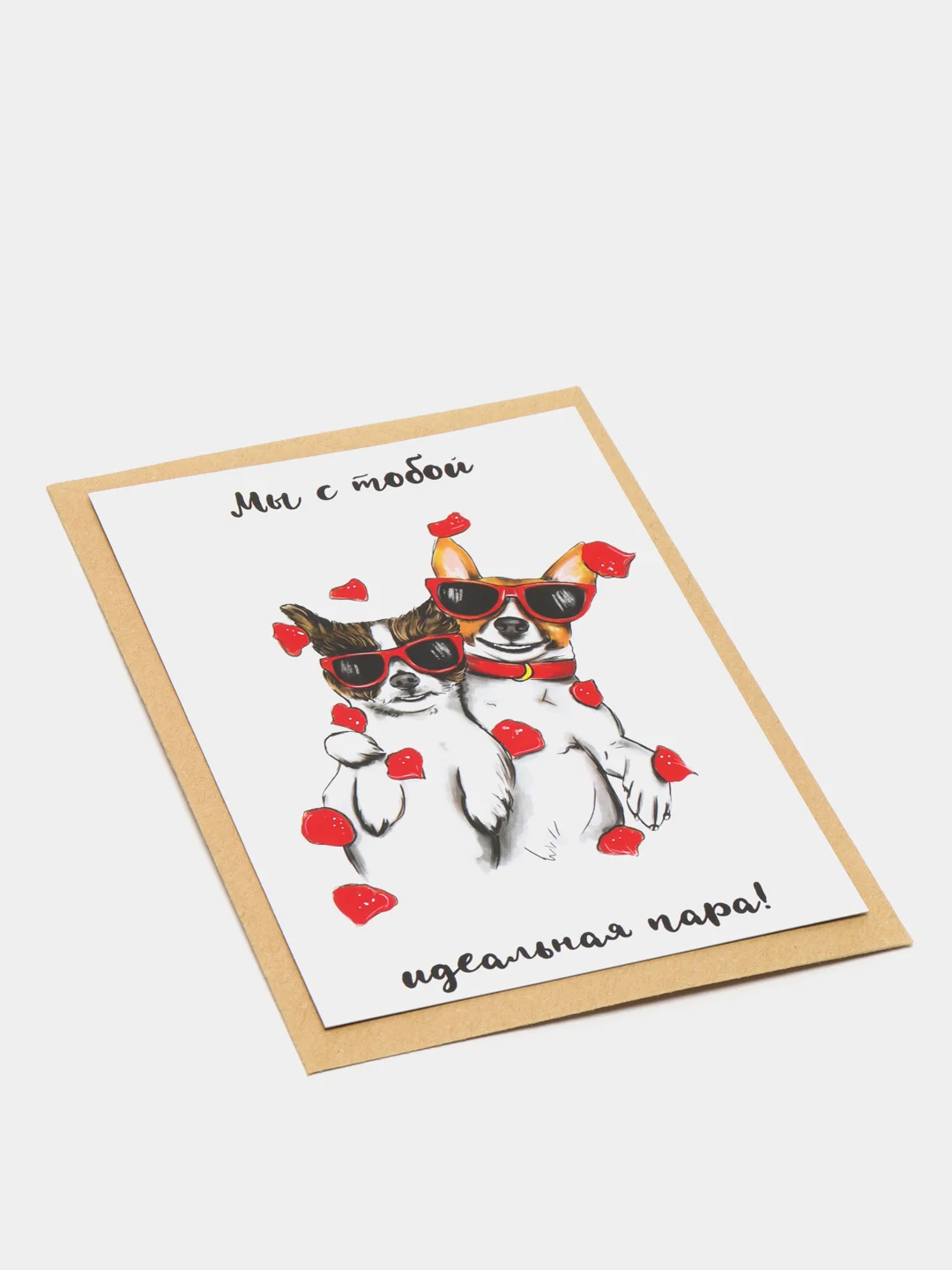 ART CARD - Открытка "Идеальная пара"
